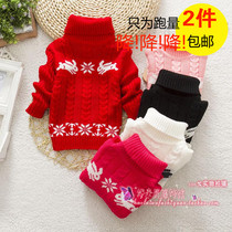 Pull fille - Ref 2105758 Image 21