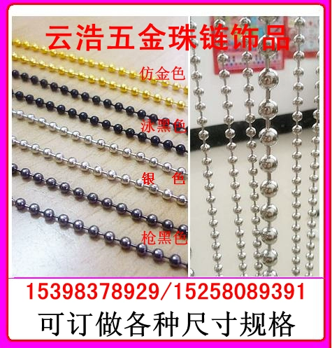 3 мм-3,2 мм волновая цепь бусина.