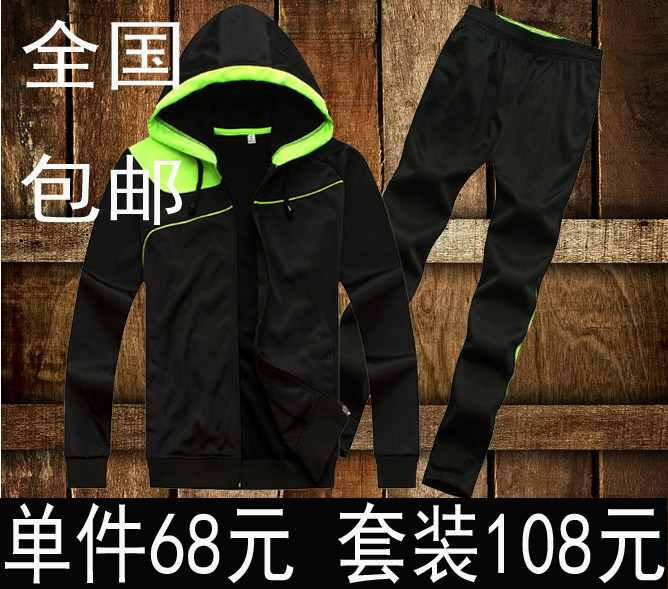 survêtement sport - Ref 562495 Image 1