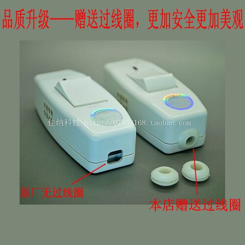 永坚大按钮中途开关 大号白色带指示灯线上开关 双断合线250V6A