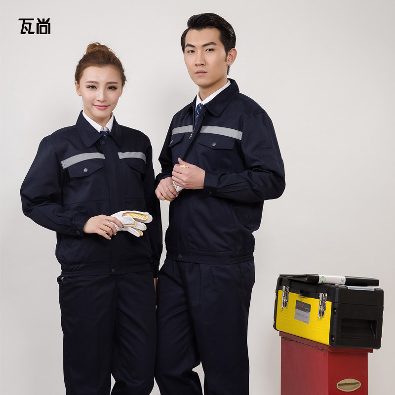 Vêtement de travail - Ref 1912788 Image 1