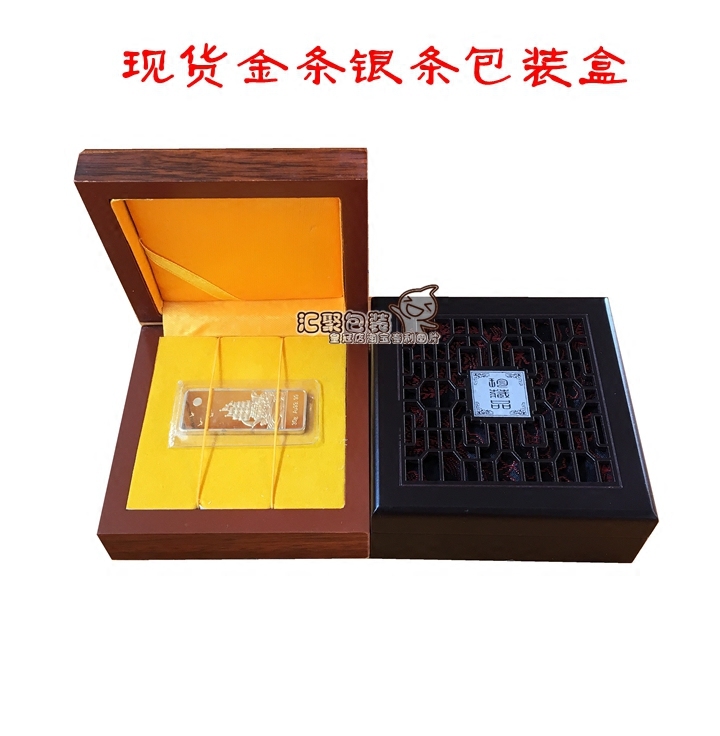 现货亚麻锦缎金条银条盒金钞包装盒 中式展示盒礼品盒收纳送礼