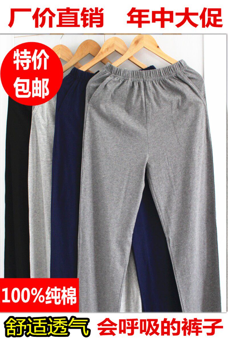 Pantalon pyjama jeunesse - Ref 713901 Image 6