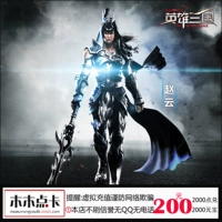 Thẻ NetEase 200 nhân dân tệ 2000 điểm Hero Three Kingdoms 2000 Yuanbao 2000 thẻ điểm phổ quát ★ nạp tiền tự động - Tín dụng trò chơi trực tuyến napthe garena