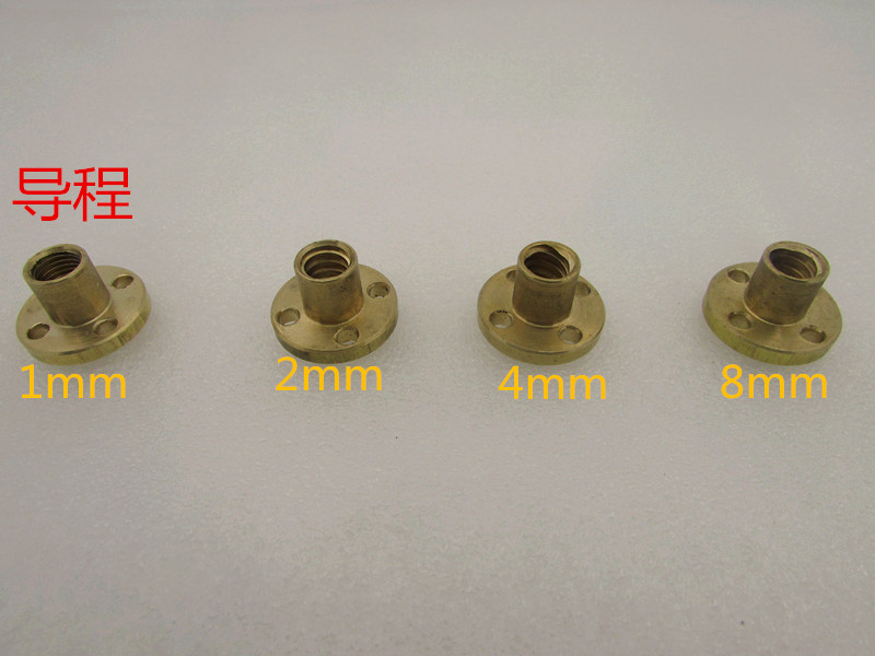 梯型丝杆T8型丝杠螺母导轨丝杆 导程 1mm 2mm 4mm 8mm