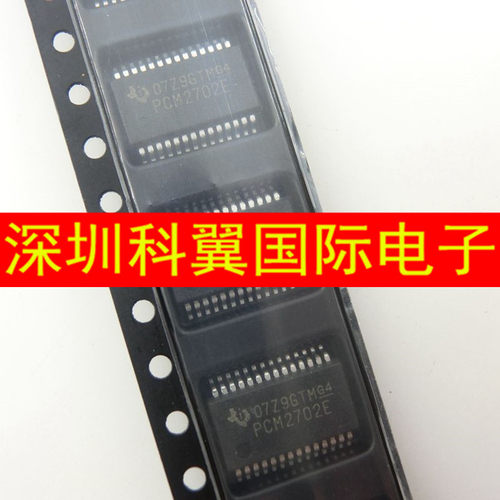 PCM2702E USB接口16位立体声数模转换器  贴片SSOP28 全新原装