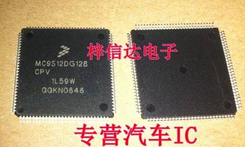 MC9S12DG128CPV 1L59W 3L40K 汽车电脑板CPU 空白无程序 可直拍