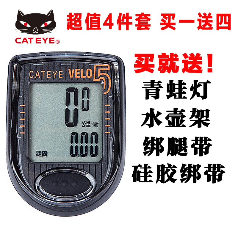 Tableau de bord vélo CAT EYE - Ref 2425436 Image 1