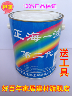 正海一虹内墙漆乳胶漆 4L环保油漆涂料 内墙涂料修补