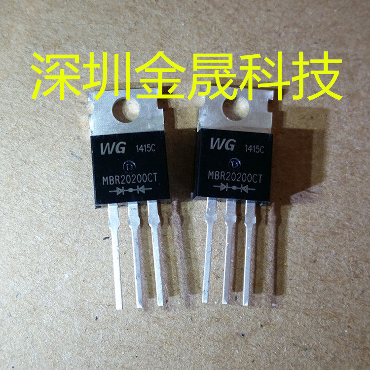 MBR20200CT  WG  TO-220 50只/管货源稳定 长期现货