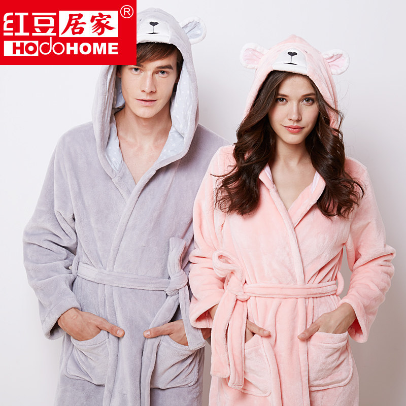 Peignoir jeunesse HODOHOME MJ621MJ622 - Ref 589740 Image 1