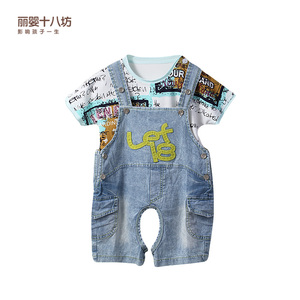 2折婴十八坊童装男童夏装宝宝短袖T恤背带裤套装婴儿外出服潮4132