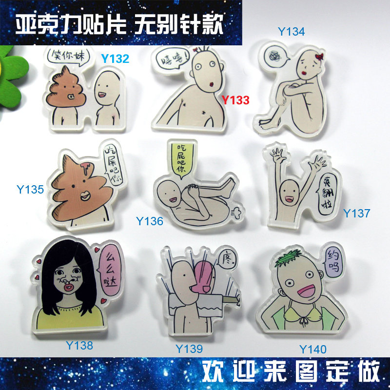 Broche en plexiglas - Ref 1181657 Image 1