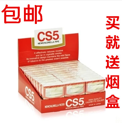 °üÓÊ ÈÕ±¾ºìCS5ÑÌ×ì »îÐÔÌ¿ ÅׯúÐÍ Ò»´ÎÐÔ¹ýÂËÑÌ×ì ¹ýÂË×ì150Ö§