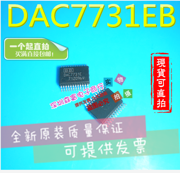 因为型号众多没有一一列出，本店找不到的可以咨询店主！由于电子元件产品是专业性产品，技术含量高，应用广泛，品牌复杂，后缀，脚位及封装都有所不同，所以买家在购买之前，请务必在您购买时描述清楚，以便我们准确迅速的为您发货。（注：店内产品的价格为不含税价格）如需其它电子元件，请与我们联系，我们会竭力为您