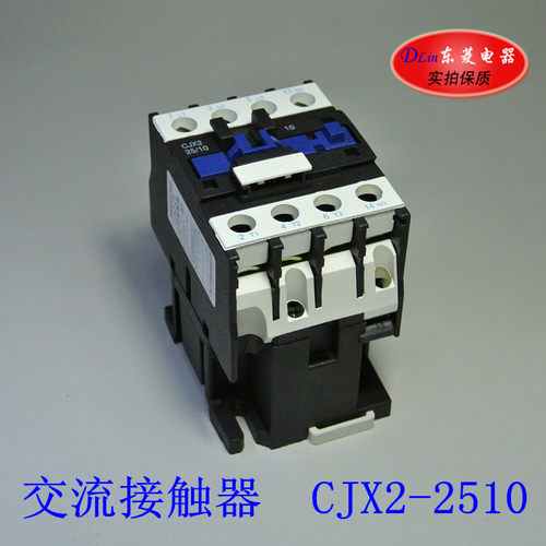 保证银点，正品上海人民，几十年老厂质量没得说，拍时请注明型号和电压！