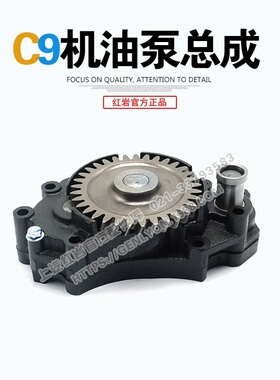 红岩新金刚杰狮原厂上菲红柯索C9/C11/C13发动机原厂机油泵总成