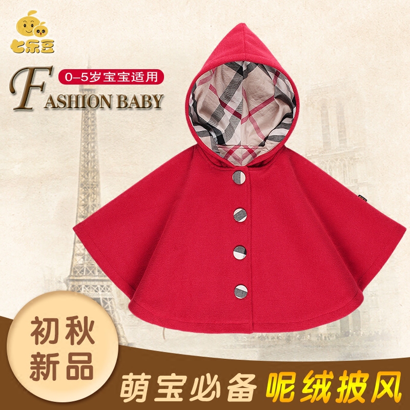 Cape pour enfant - Ref 2153905 Image 1