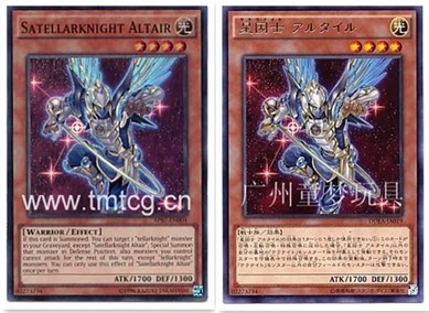 广州童梦正版日文英文游戏王901duea散卡星因士河鼓二r/sr现货