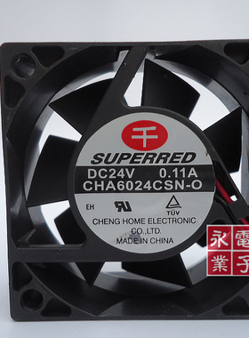 正品千红 CHA6024CSN-O-1 24V 0.11A 6CM 6025 2线 风扇