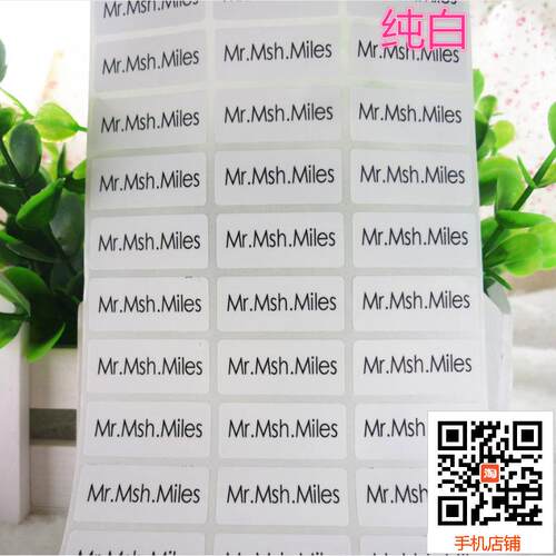 班级名字贴班级姓名贴做多行内容