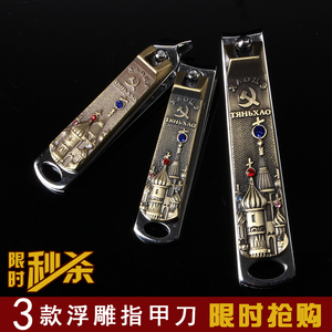 欧式复古合金斜口指甲钳平口指甲刀随身便携修甲刀个性创意礼品