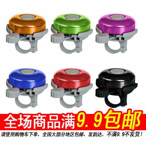 Avertisseur de vélo - Ref 1455293 Image 1