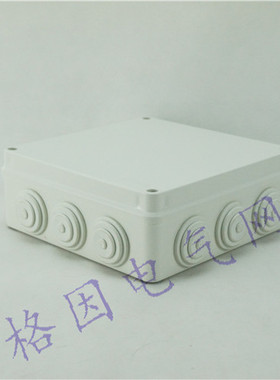 带橡皮塞防水盒 200*200*80 ABS塑料材质 防尘接线盒 预留孔 IP55