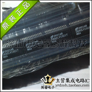 【英睿鹏程】DS92LV1021TMSA   SSOP28  实体店现货热卖 原装进口