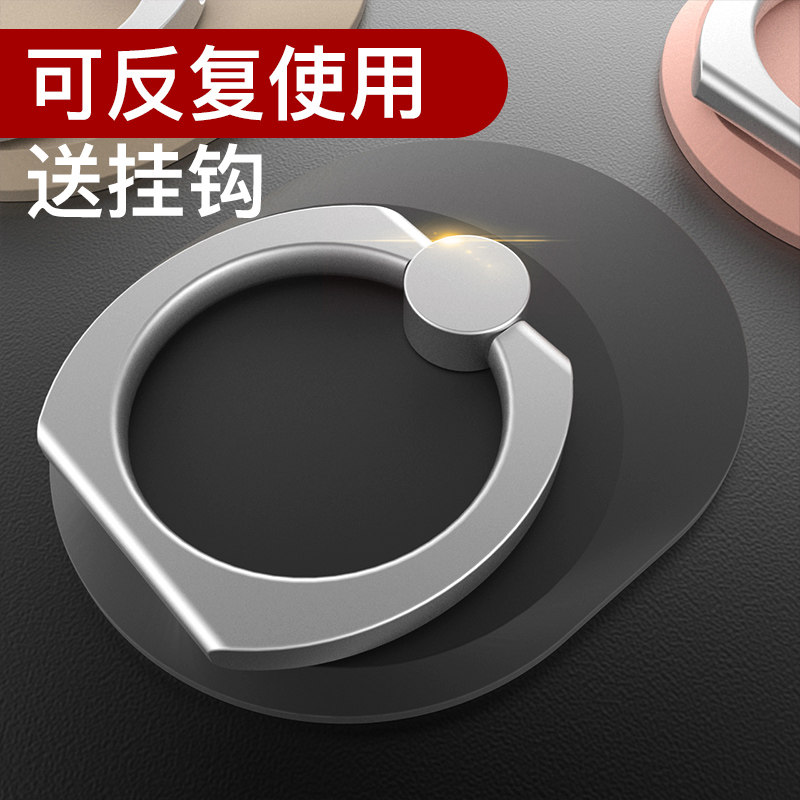 Support téléphone mobile QADOU - Ref 1366303 Image 1