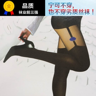 200D连裤袜春秋中厚款冬季丝袜黑色瘦腿打底裤袜性感大码女连体袜