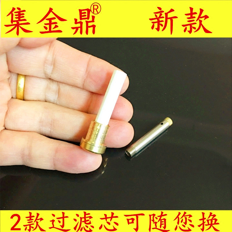 两用烟嘴头活性炭过滤芯 金属拉杆过滤器 烟嘴耗品 细烟嘴配件