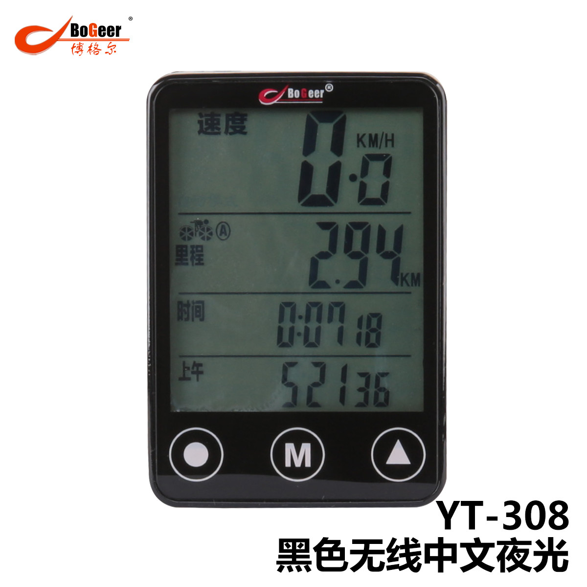 Compteur de vélo BOGEER - Ref 2428779 Image 1