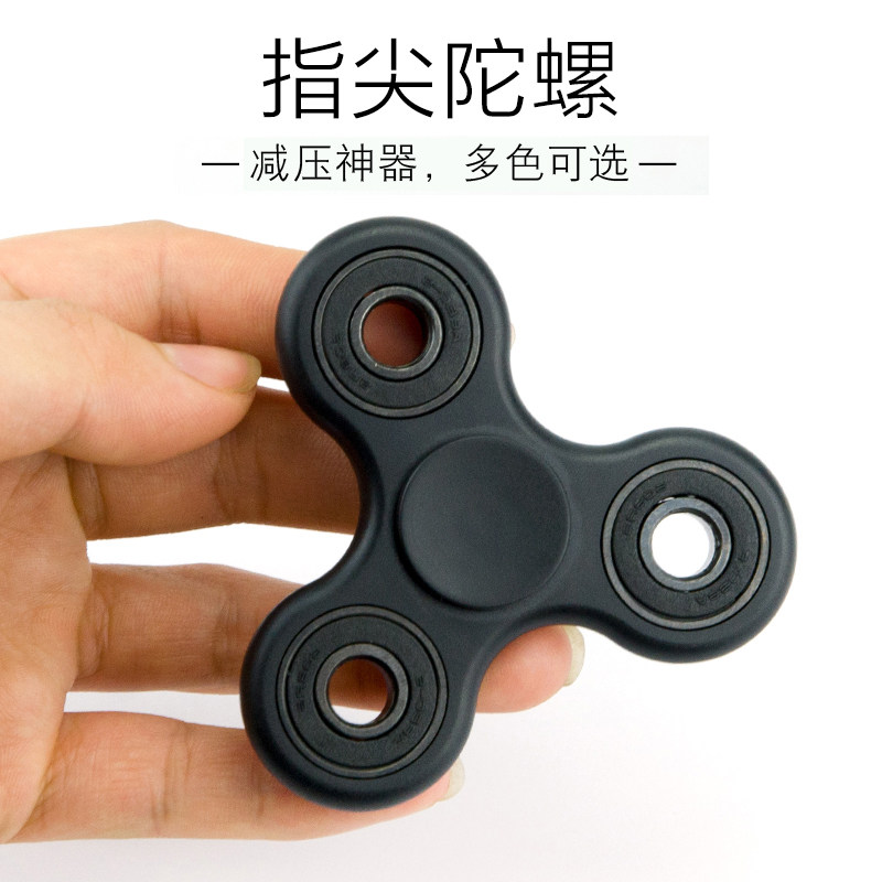 Fidget spinner OTHER   - Ref 2618675 Image 1