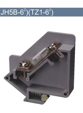 JH5B-6组合接线端子 导轨式高低端子TZ1-6接线排 41A/660v