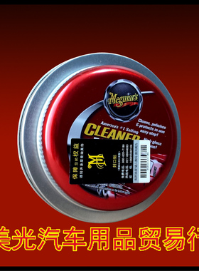 美光蜡 三合一去污水晶蜡 A1214/A1216 去污 上光 保护 经济实惠