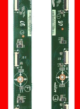 长虹PT42638NHDX电视寻址板LJ41-08393A  LJ41-08394A售价10