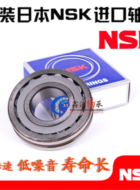 进口 NSK 轴承 24122 24124 22224 23224 22324 CA EAE4 CDE4 S11