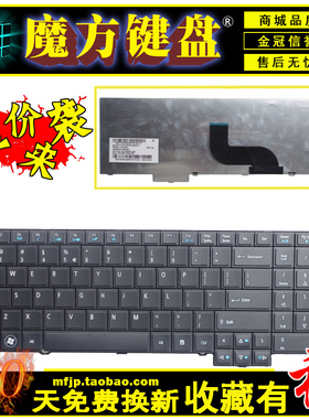 RU适用Acer宏基TravelMate 5760 5760G 5760Z 5760ZG笔记本键盘
