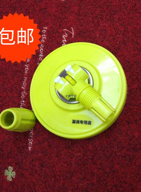 美添乐拖把盘托盘旋转替换好神拖桶旋转配件材质特殊耐用简单