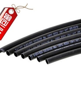 热缩管黑色套管收缩管直径1/2/3/4/5/6/7/8/10/12/15/16/18/20mm