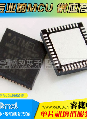 ATMEGA644V-10MU ATMEGA644V mega644V 644V-10MU QFN44 原装