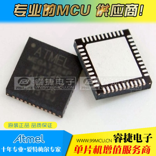 ATMEGA644V-10MU ATMEGA644V mega644V 644V-10MU QFN44 原装