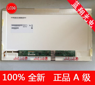 BT156GW01 V.2/V.3/V.A HT156WXB-502 M156NWR2 R0 B156XW06 V.1