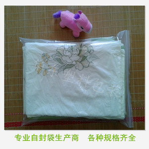 自封袋13号38*53服装包装袋密封塑料袋 特大加厚透明封口袋 100只