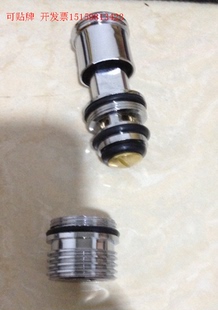 铜提拉杆分水器 浴缸淋浴龙头维修配件 后出水切换器 加厚铜拉帽