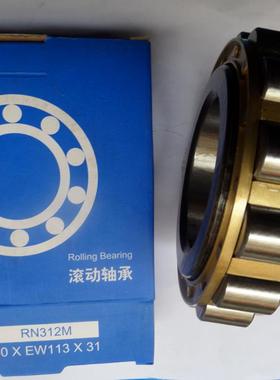 TMB天马轴承NUP226EM RN226M RNU226M 92226 502226 292226 正品