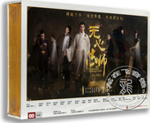 金晨 现货正版 韩东君 版 张若昀 电视剧DVD光盘无心法师7DVD精装