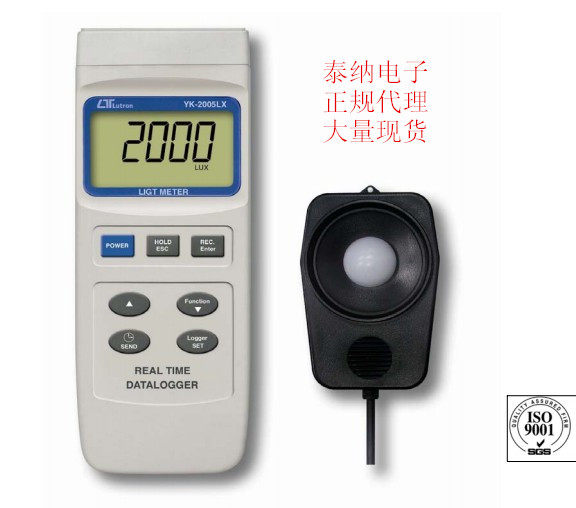 原装正品台湾Lutron路昌YK-2005LX分离式照度计光强度亮度测试仪