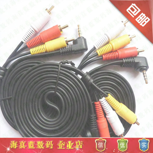 SONY SONY DCR-PC109E DCR-PC350E video camera AV Video linein the 3C Digital Accessories, Home Appliances Audio Accessories , Video Cable/Audio cable/AV Line  category - from Buy2taobao.com to provide professional Taobao agent buy service